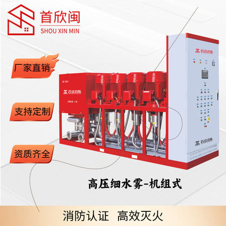 泡沫灭火器易燃液体火灾专用消防器材 XF05