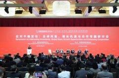 外企全球研发总部加速向中国布局